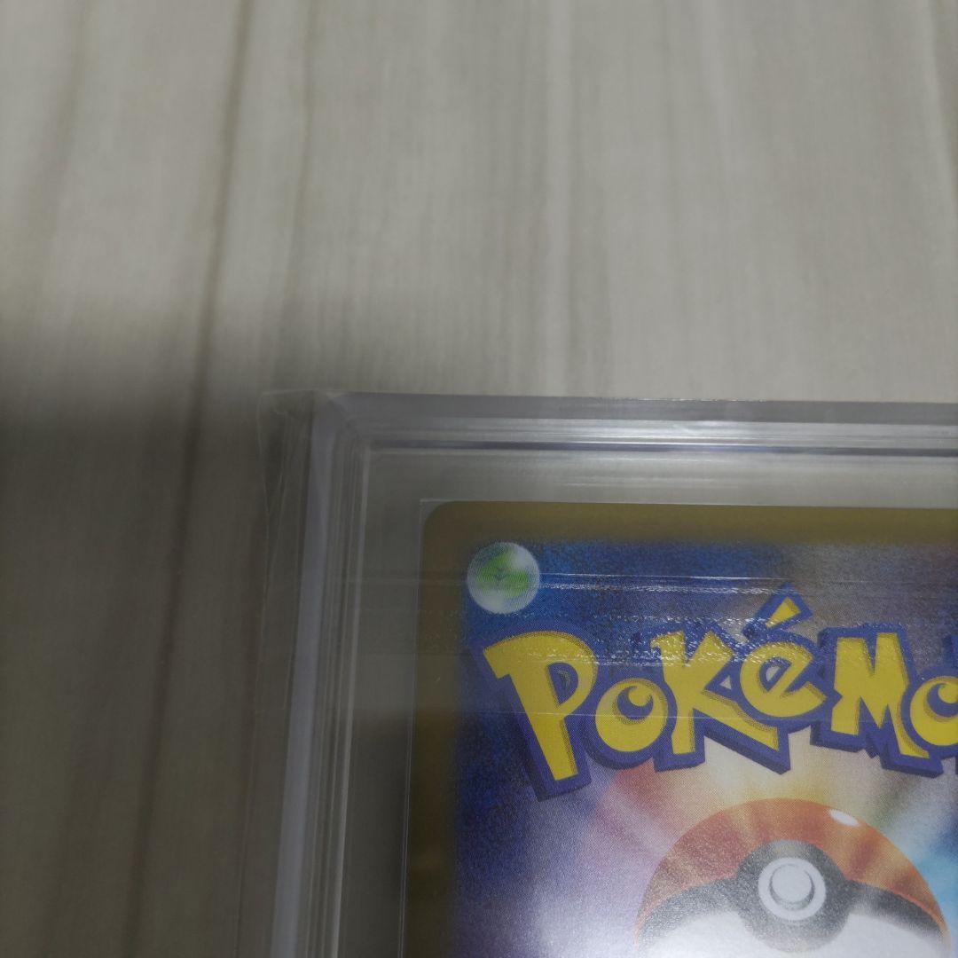 リーリエの決心　ARS9