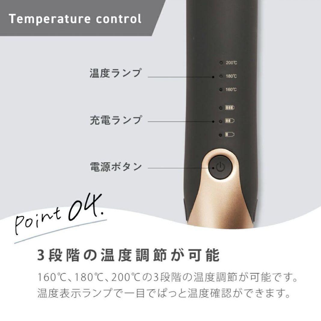 アゲツヤ AGETUYA コードレスミニアイロン2wayアイロン ☆機内持込可能