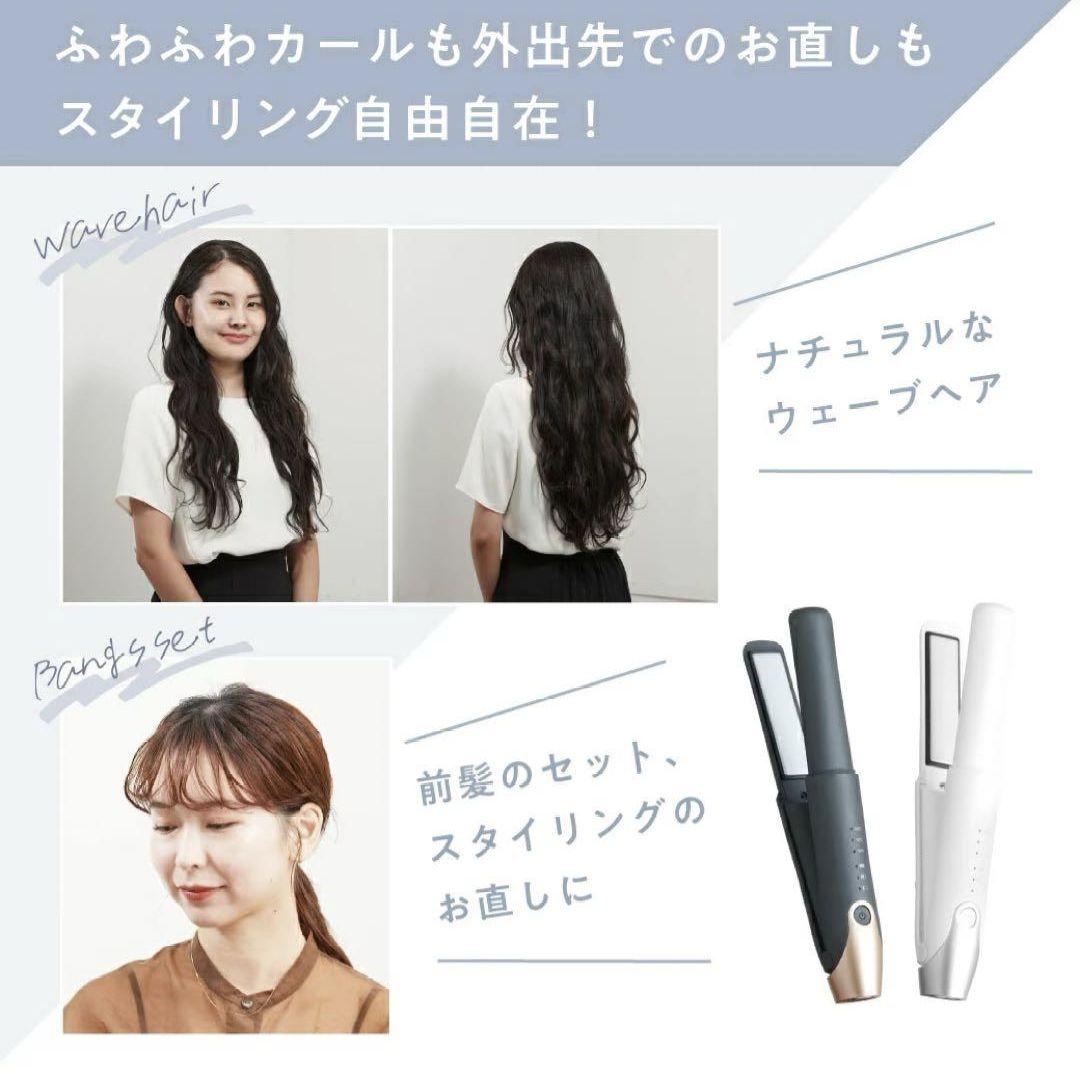 アゲツヤ AGETUYA コードレスミニアイロン2wayアイロン ☆機内持込可能