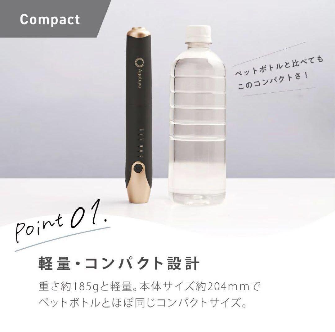 アゲツヤ AGETUYA コードレスミニアイロン2wayアイロン ☆機内持込可能