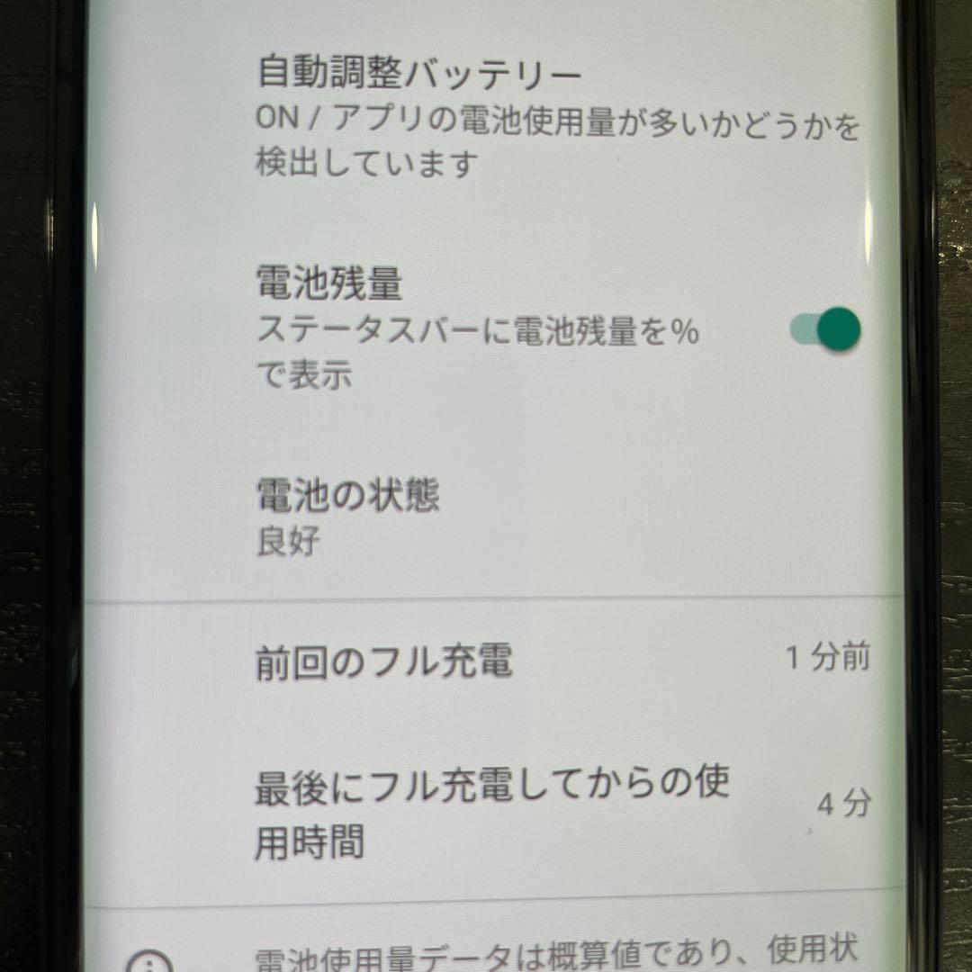 Rakuten Hand 5G 128GB ブラック