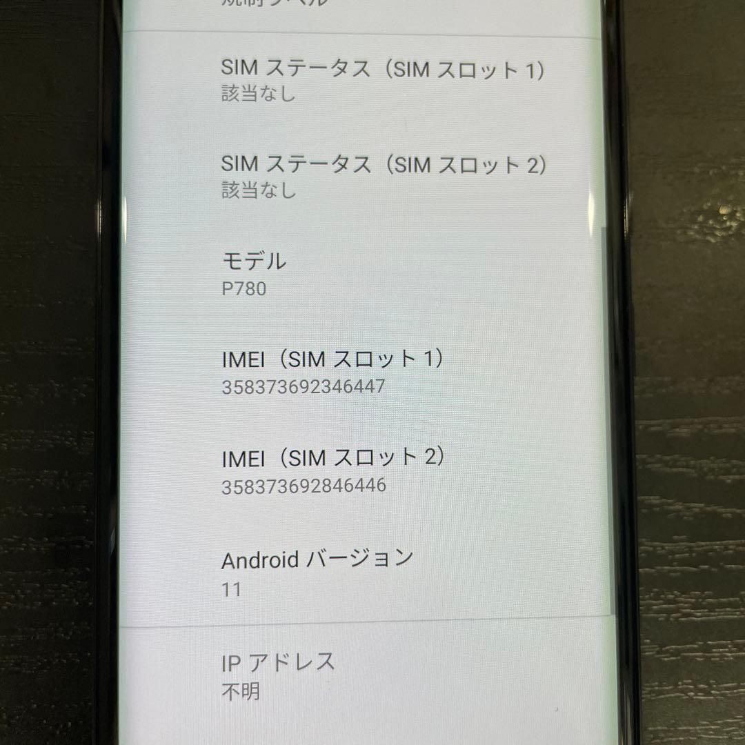 Rakuten Hand 5G 128GB ブラック