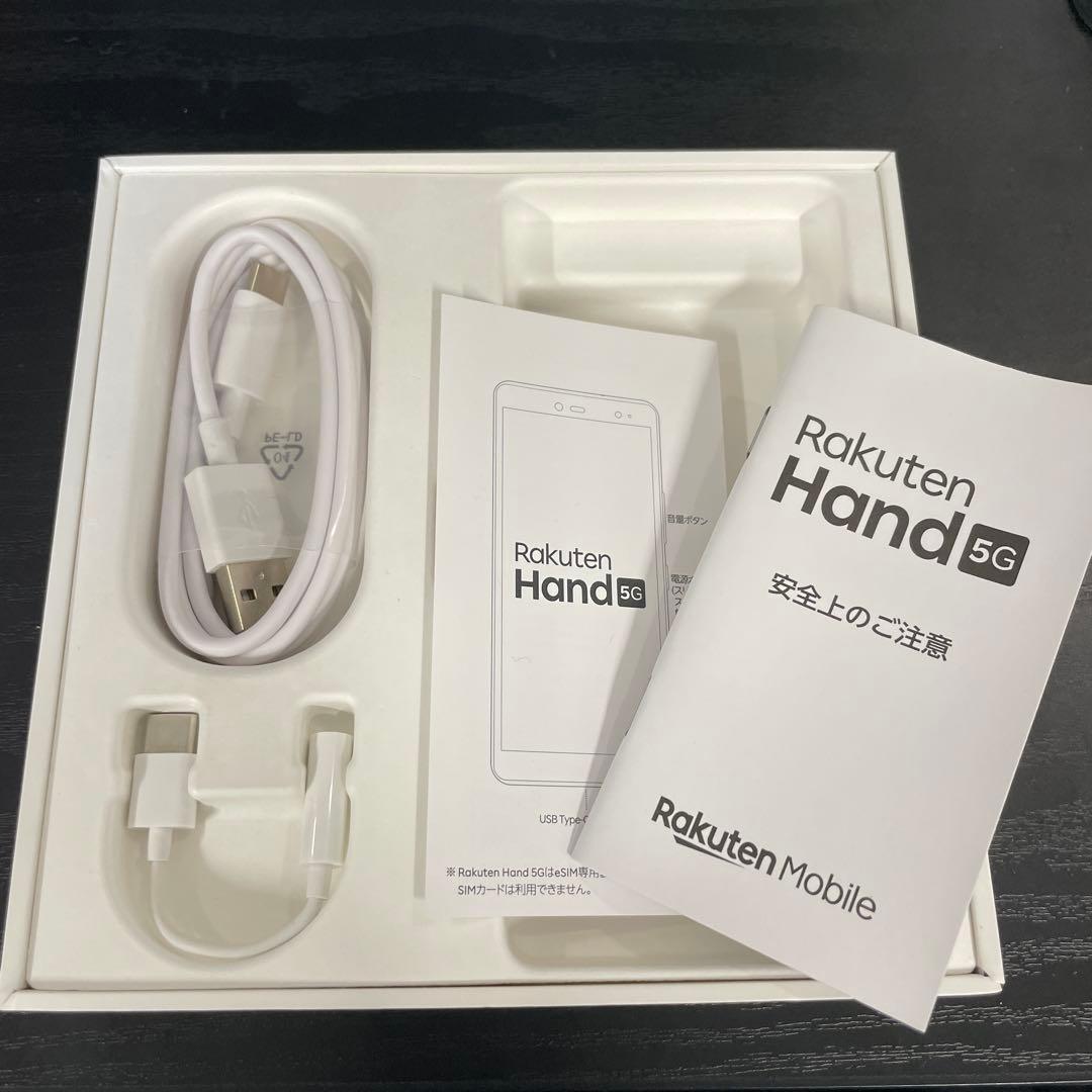 Rakuten Hand 5G 128GB ブラック