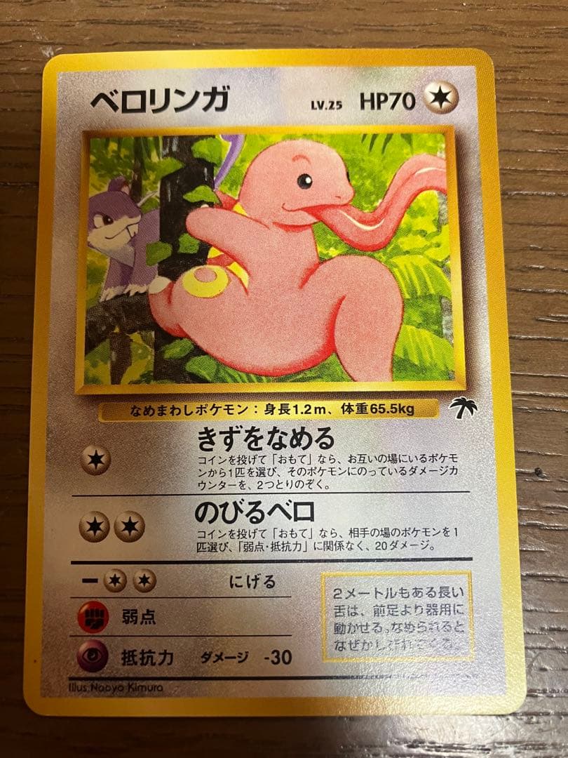 サザンアイランド　まとめ売り 9枚セット