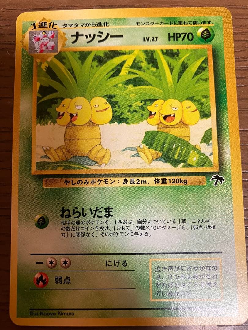 サザンアイランド　まとめ売り 9枚セット