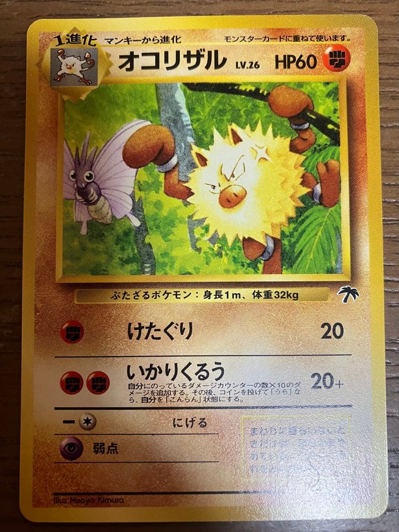 サザンアイランド　まとめ売り 9枚セット