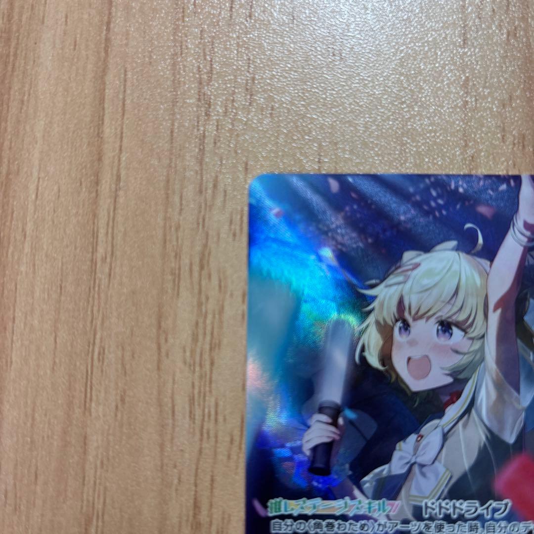 ホロライブカード ディーヴァフィーバー OUR 角巻わため 1枚