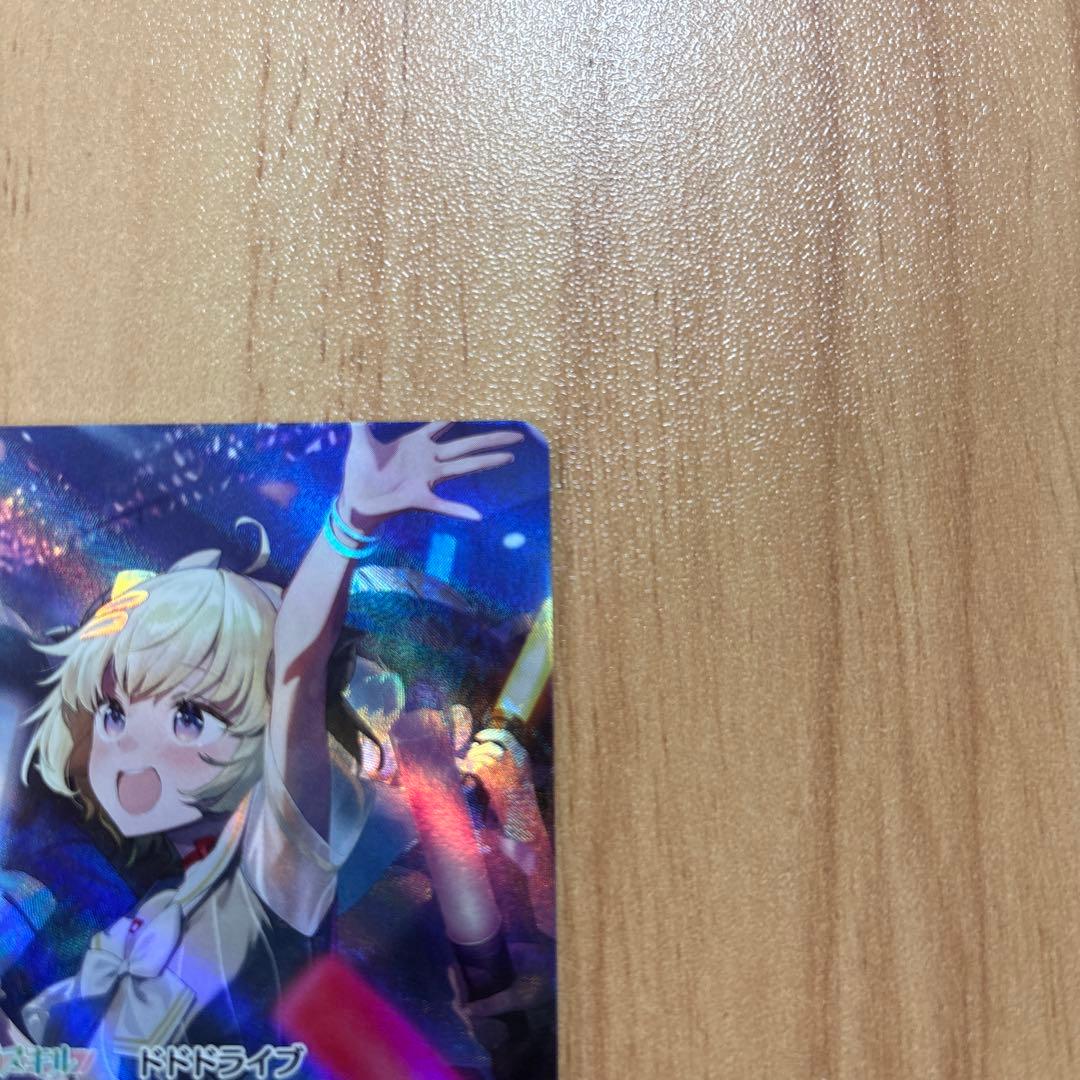 ホロライブカード ディーヴァフィーバー OUR 角巻わため 1枚