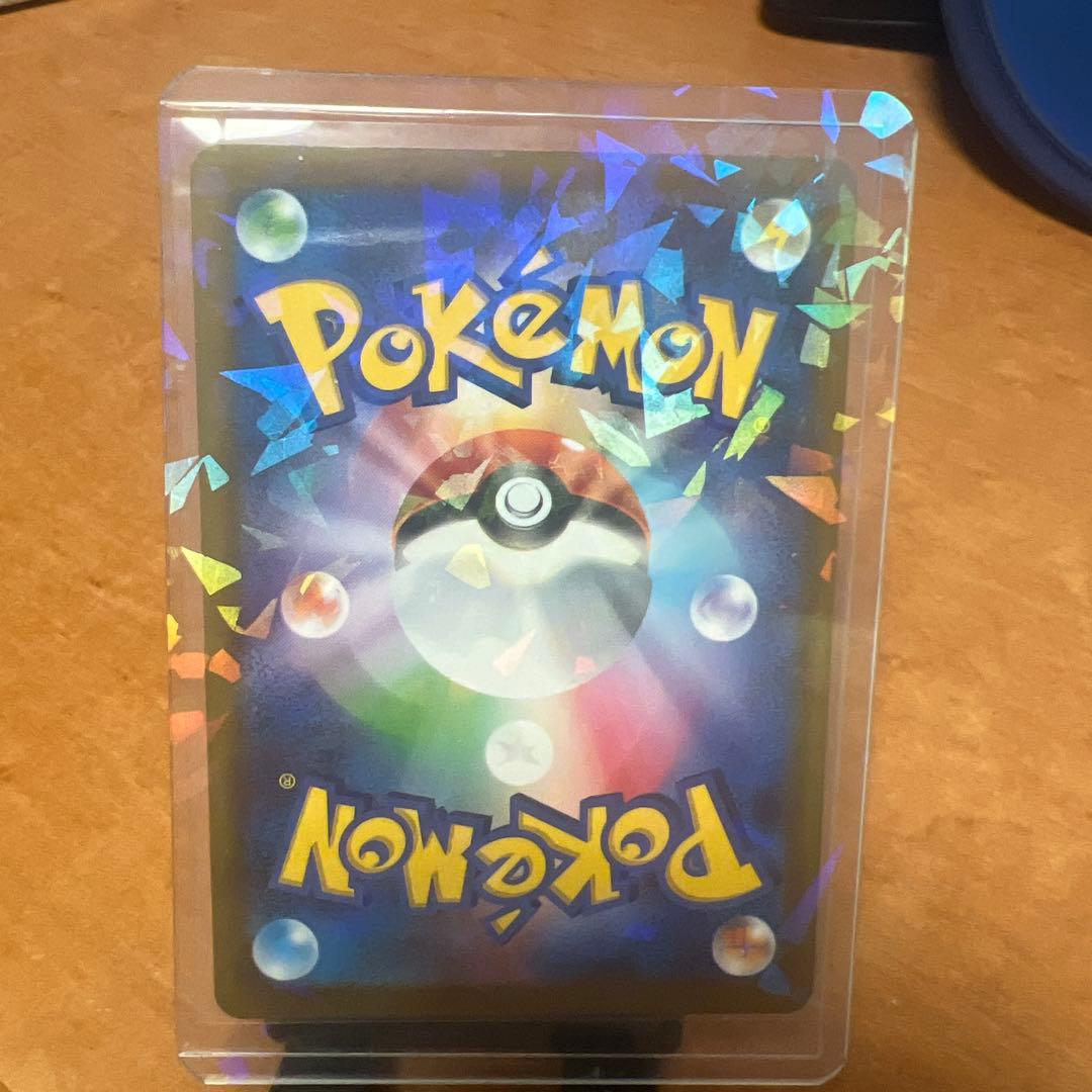 ピカチュウ ex トレーディングカード