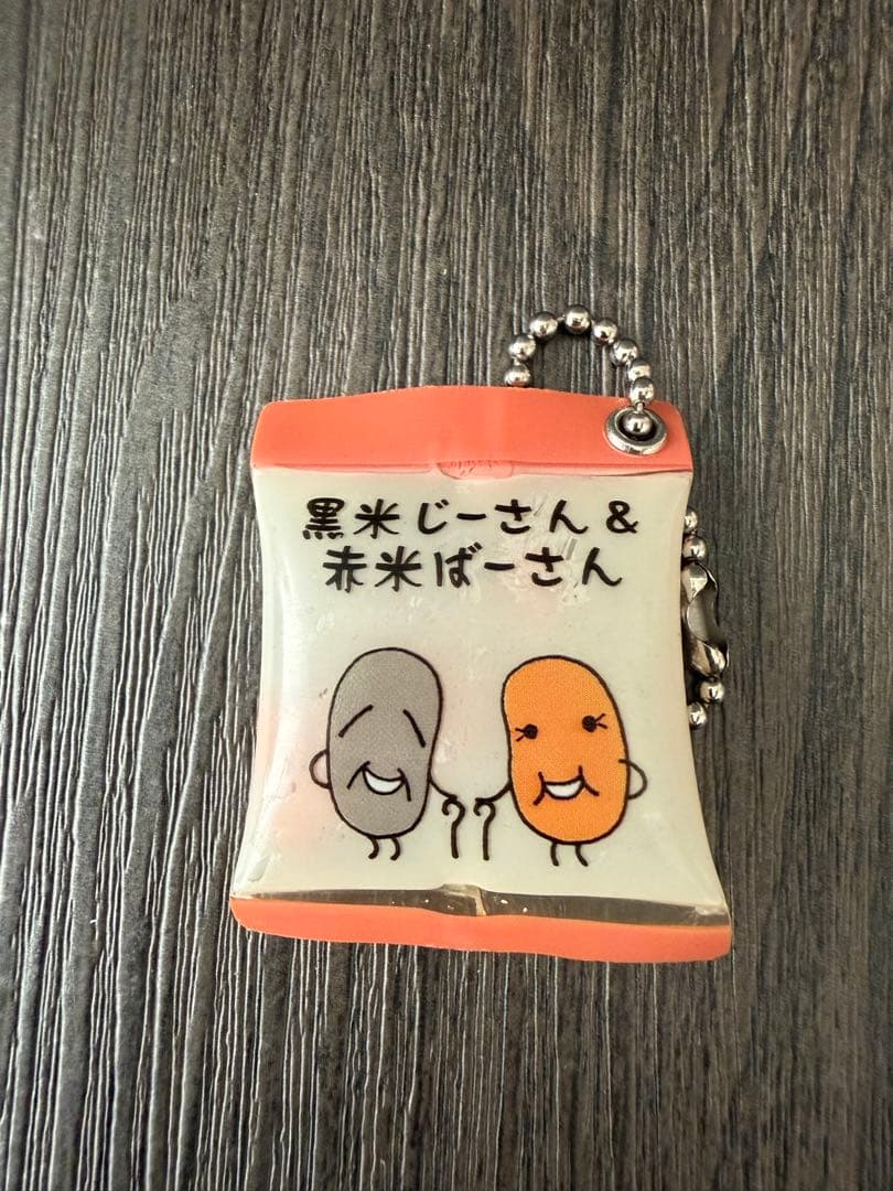 【ラスト】ギンシャリフレンズ ギンシャリさん　キーホルダー 8個セット