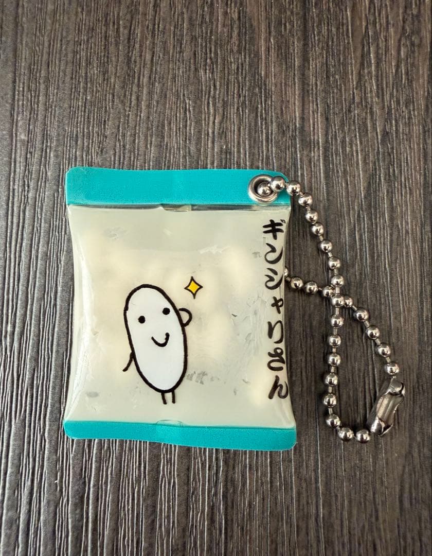 【ラスト】ギンシャリフレンズ ギンシャリさん　キーホルダー 8個セット