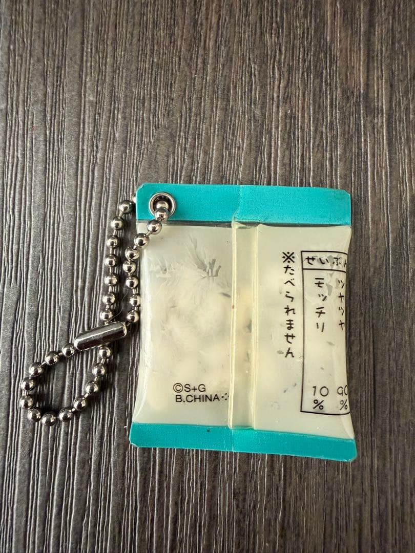 【ラスト】ギンシャリフレンズ ギンシャリさん　キーホルダー 8個セット