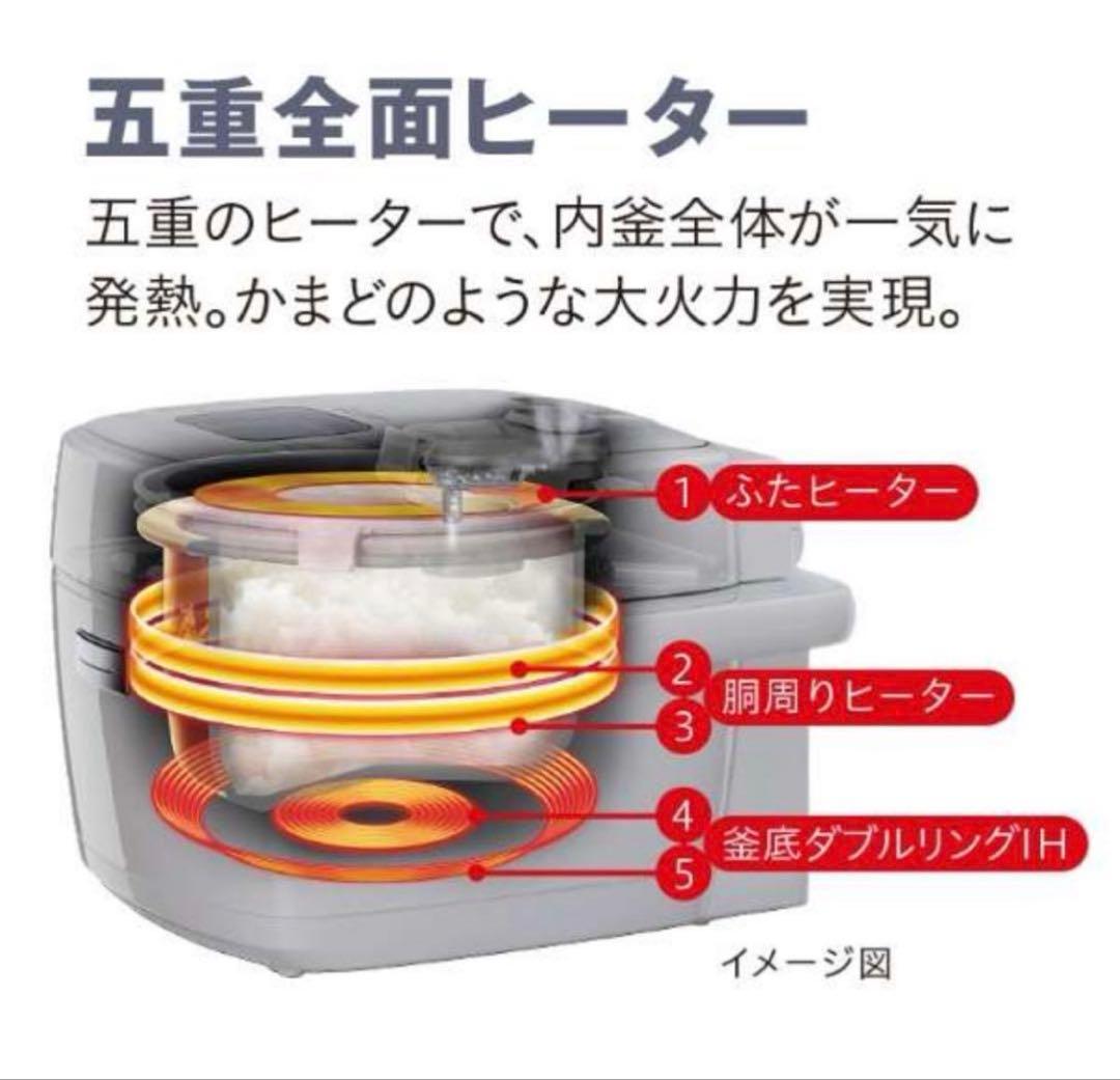 【美品】三菱 NJ-SEB06-R 炭炊釜 3.5合炊（本体のみ） 2021年製