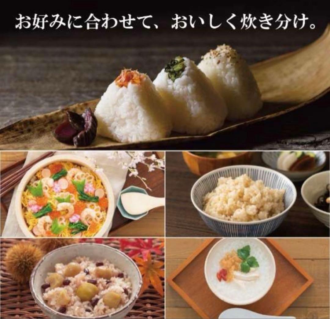 【美品】三菱 NJ-SEB06-R 炭炊釜 3.5合炊（本体のみ） 2021年製