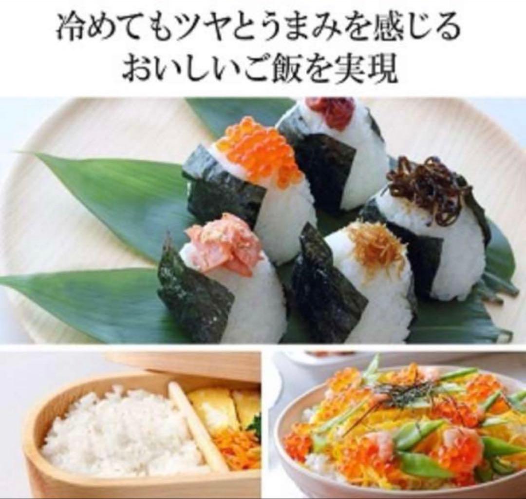 【美品】三菱 NJ-SEB06-R 炭炊釜 3.5合炊（本体のみ） 2021年製