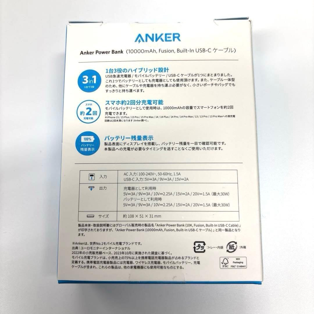 新品Anker Power Bank (10000mAh) モバイルバッテリー