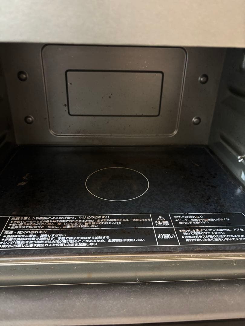 【ジャンク品】ZOJIRUSHI 象印　オーブンレンジ　エブリノ ES-GT26
