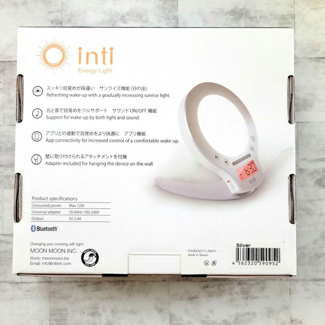 【朝が変わる】inti4s Energy Light 光目覚まし時計 シルバー