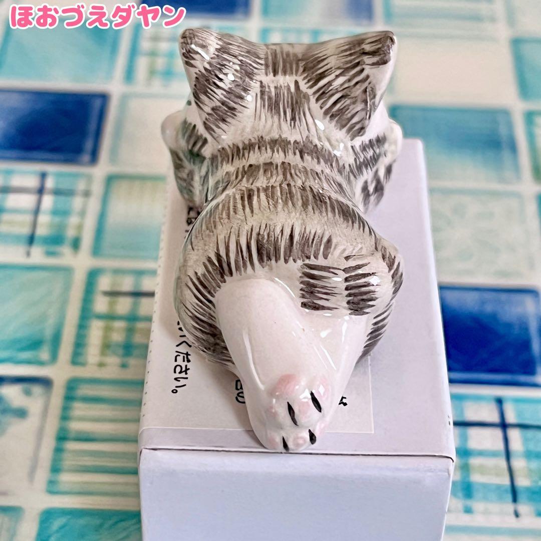 【同梱割引あり】7点セット：わちふぃーるど ダヤン 箸置き6点＆レア深皿