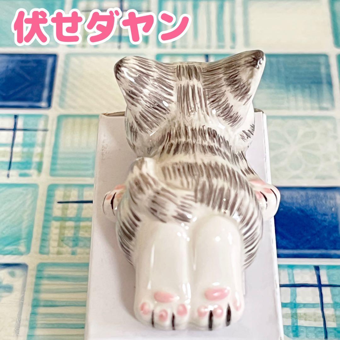 【同梱割引あり】7点セット：わちふぃーるど ダヤン 箸置き6点＆レア深皿