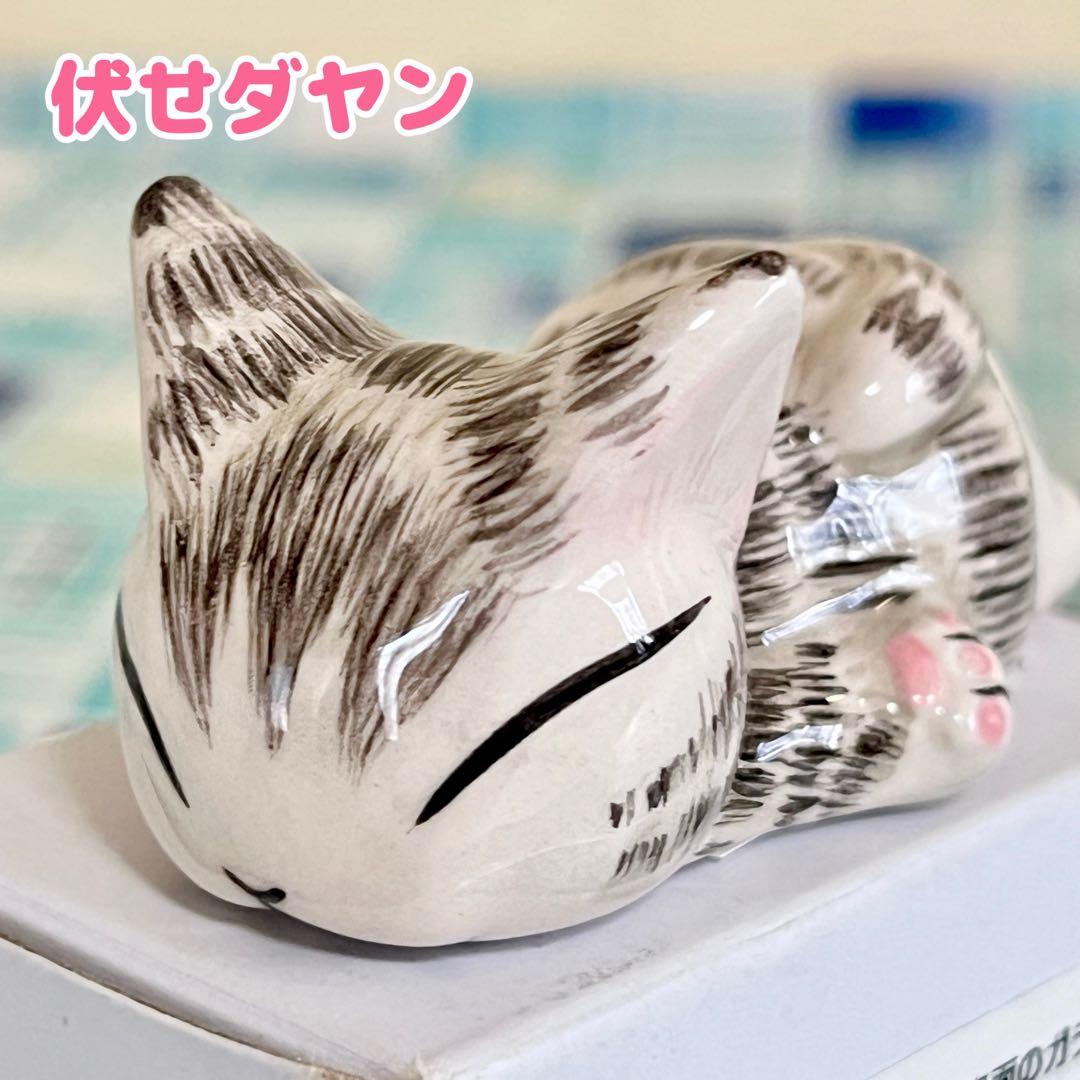 【同梱割引あり】7点セット：わちふぃーるど ダヤン 箸置き6点＆レア深皿