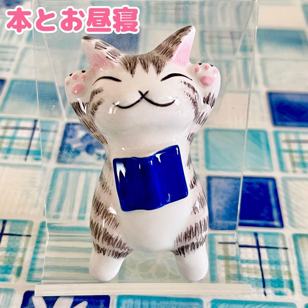 【同梱割引あり】7点セット：わちふぃーるど ダヤン 箸置き6点＆レア深皿