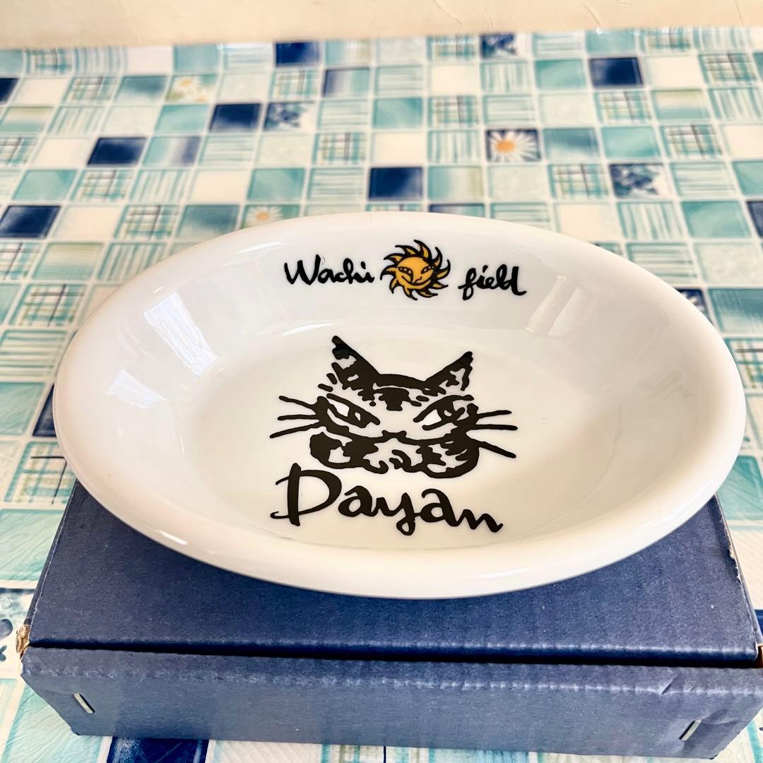 【同梱割引あり】7点セット：わちふぃーるど ダヤン 箸置き6点＆レア深皿