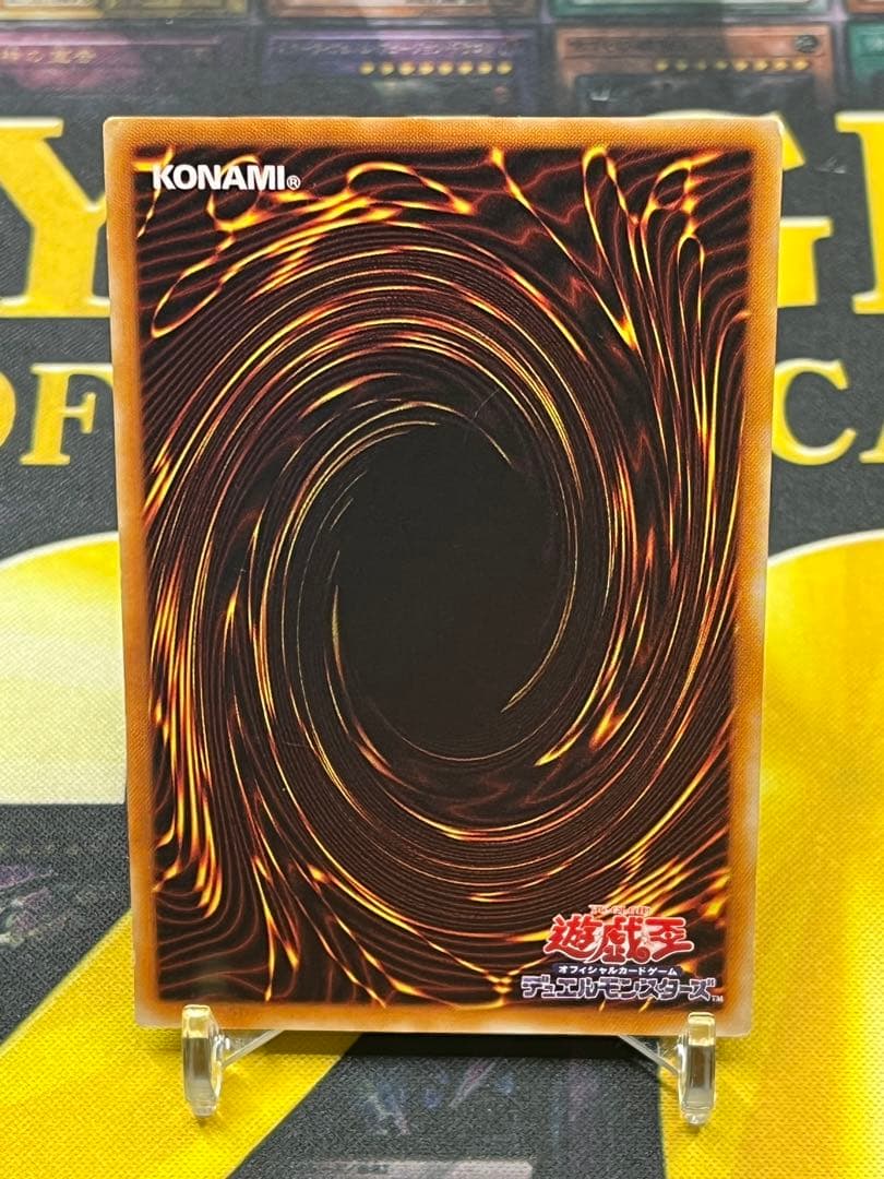 【*中様 遊戯王　不死王リッチー　レリーフ　PH-00　②