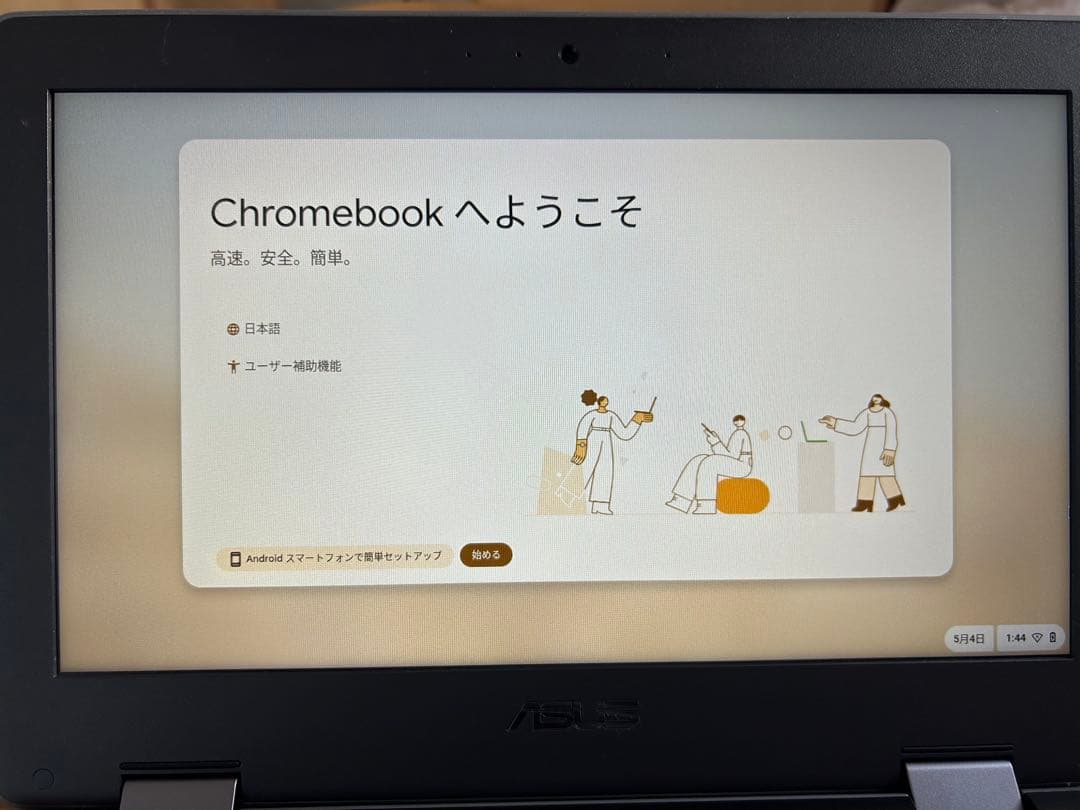 ASUS Chromebook 本体