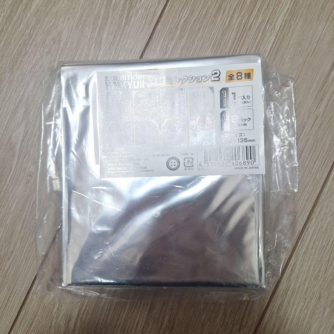 ハイキュー！！　色紙コレクション2