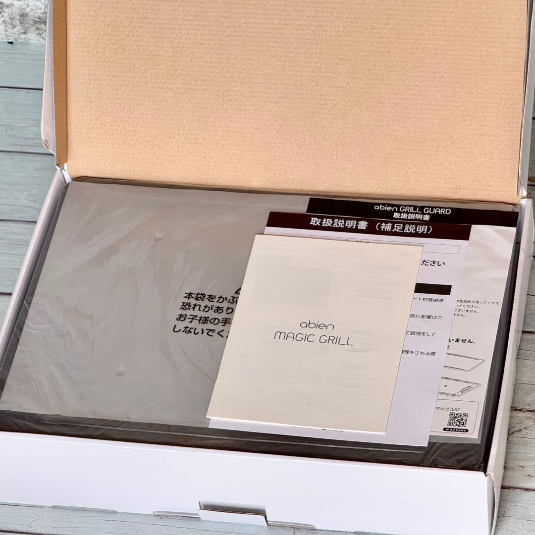 abien「MAGIC GRILL」アタッチメント付き