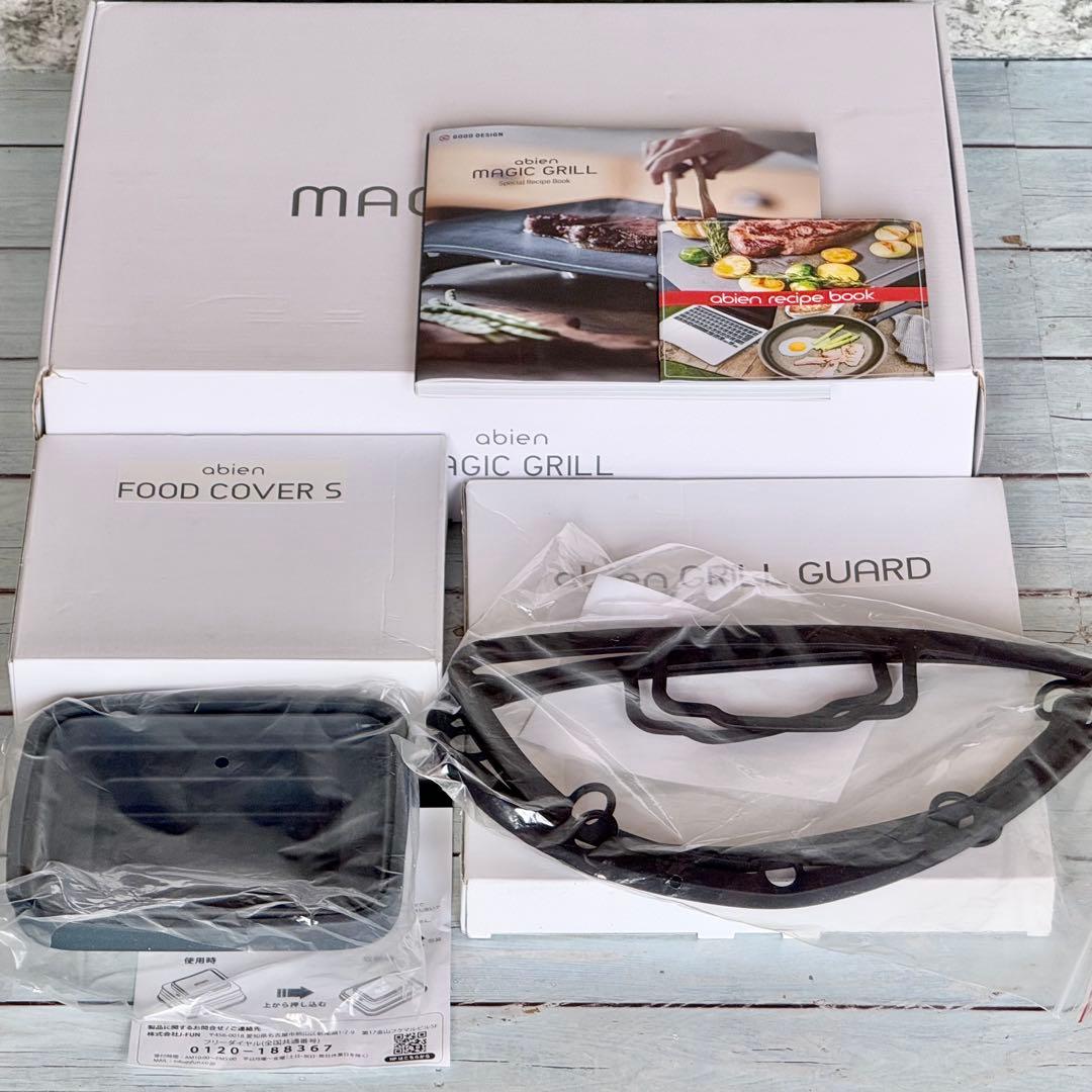 abien「MAGIC GRILL」アタッチメント付き