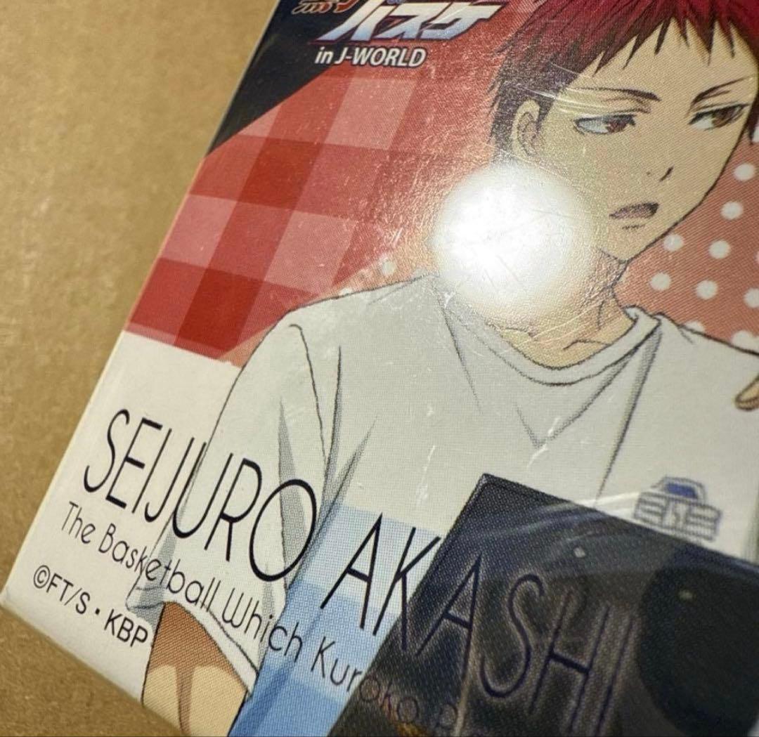 黒子のバスケ まとめ売り 赤司