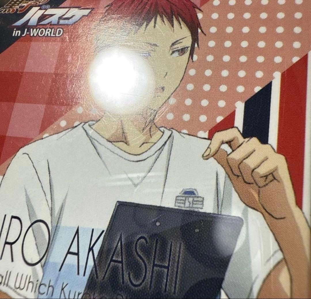 黒子のバスケ まとめ売り 赤司