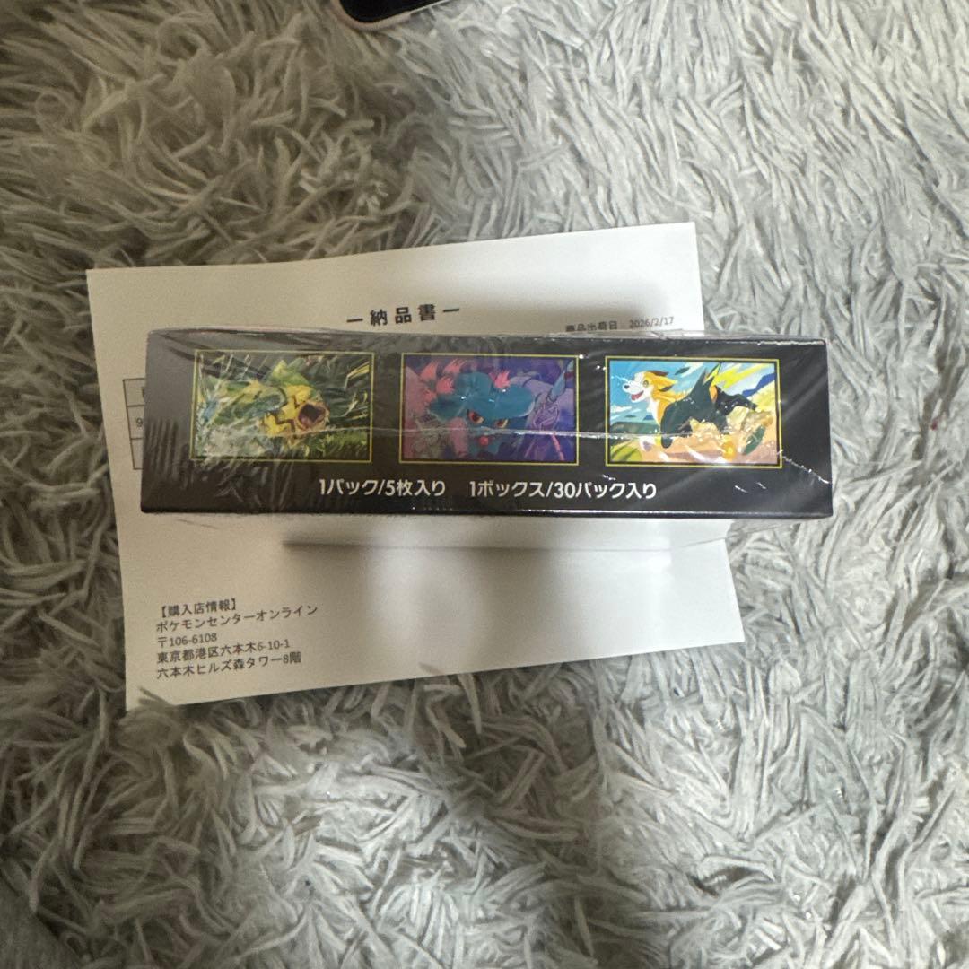 む*ん様 ポケモンカードゲーム インフェルノX 1BOX