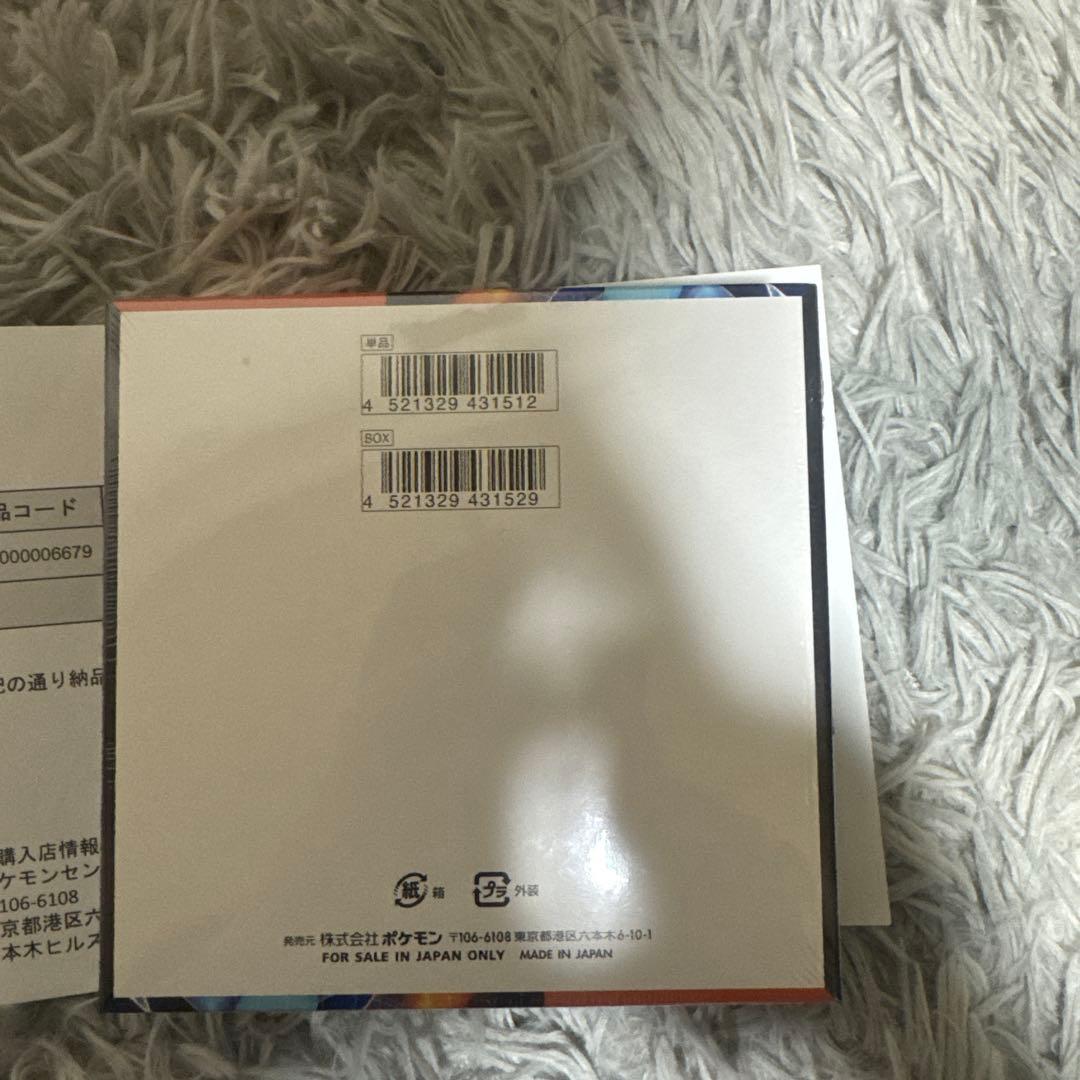 む*ん様 ポケモンカードゲーム インフェルノX 1BOX
