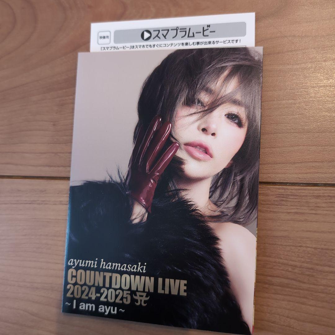 浜崎あゆみ COUNTDOWN LIVE 2024-2025 スクールバッグ