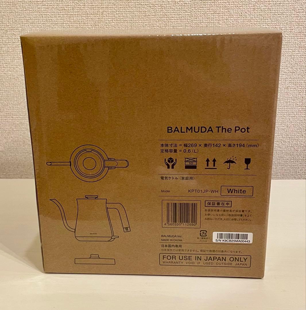 BALMUDA The Pot 電気ケトル 白 ホワイト 0.6L 新品未開封