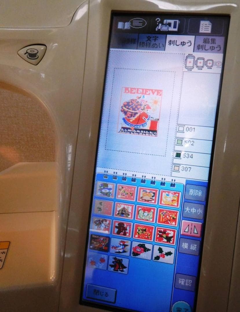 刺しゅうカード★メアリー・エンゲルブライト　刺繍カード・ブラザーのミシンで使用