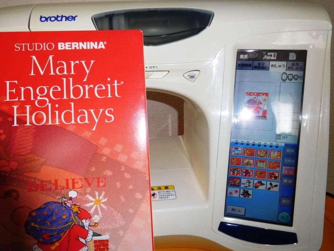 刺しゅうカード★メアリー・エンゲルブライト　刺繍カード・ブラザーのミシンで使用