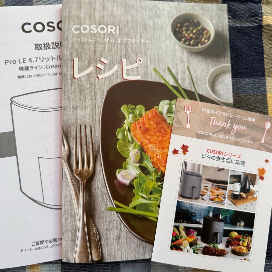 【美品】COSORI コソリ 4.7Lノンフライヤー ノンフライヤー 大容量