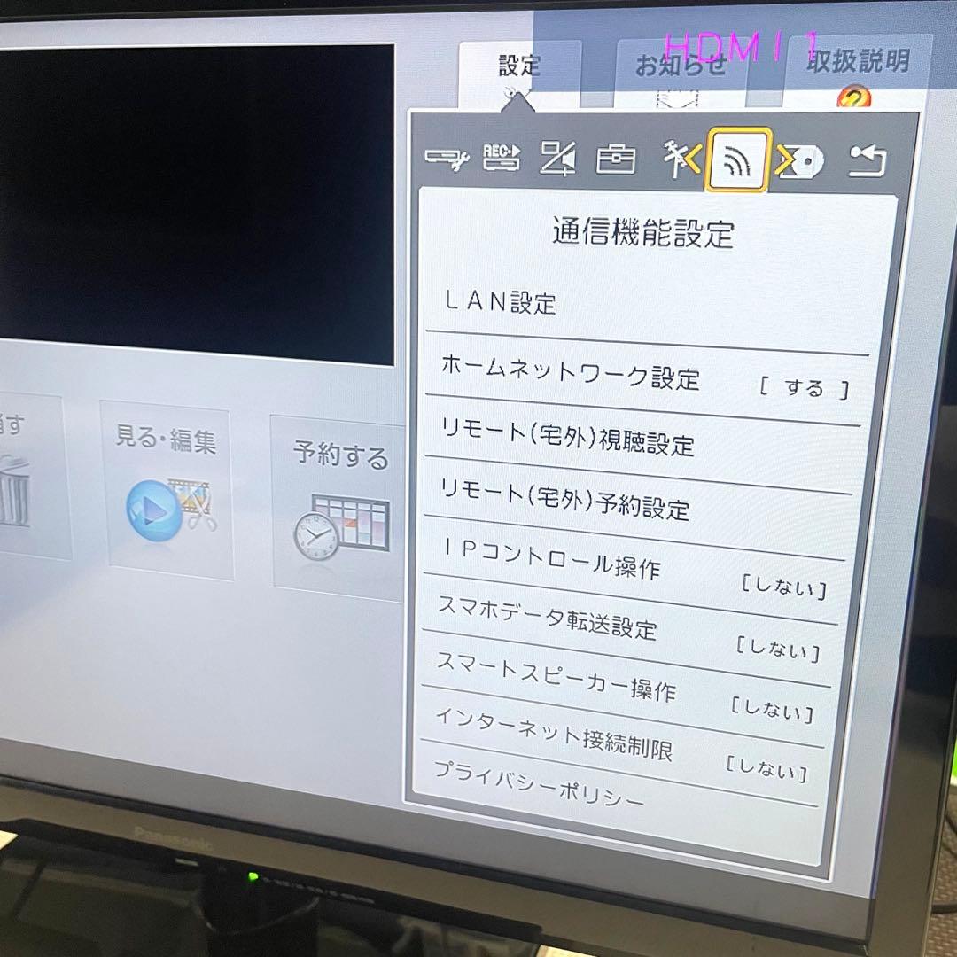 ◯SHARP ブルーレイディスクレコーダー BDレコーダー 4B-C20BT3