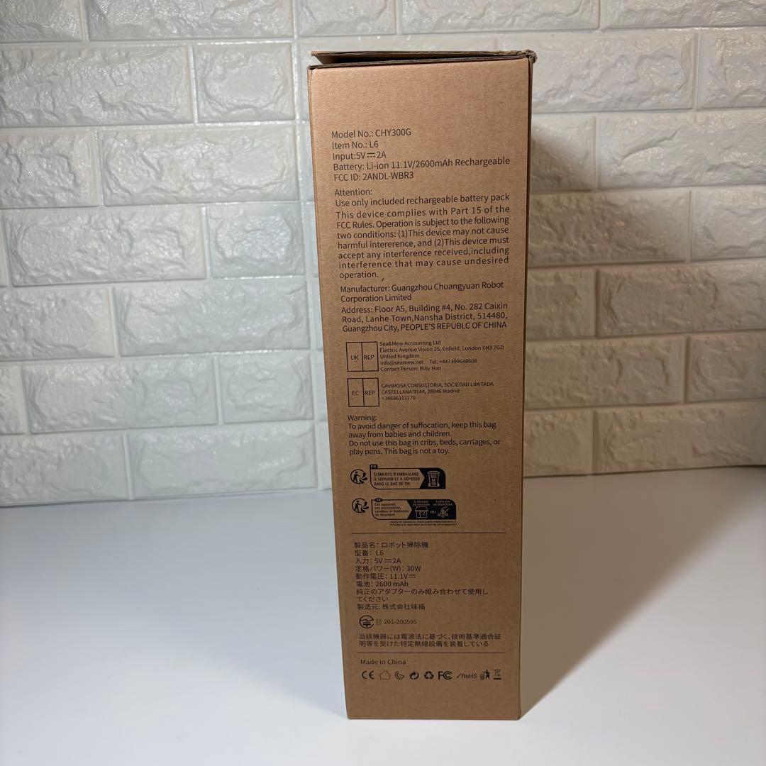 【新品未開封品】ロボットクリーナー　VersLife　L６
