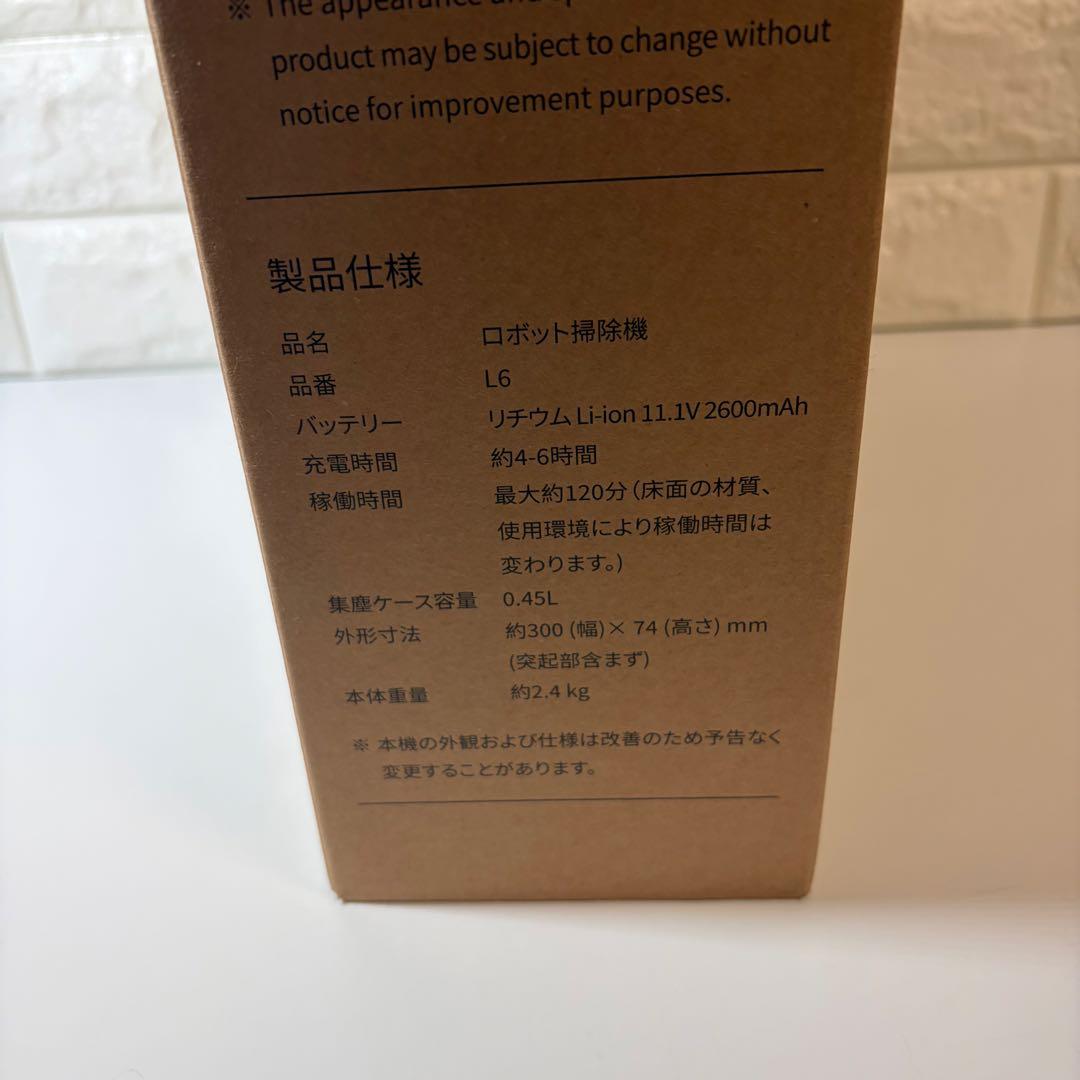 【新品未開封品】ロボットクリーナー　VersLife　L６