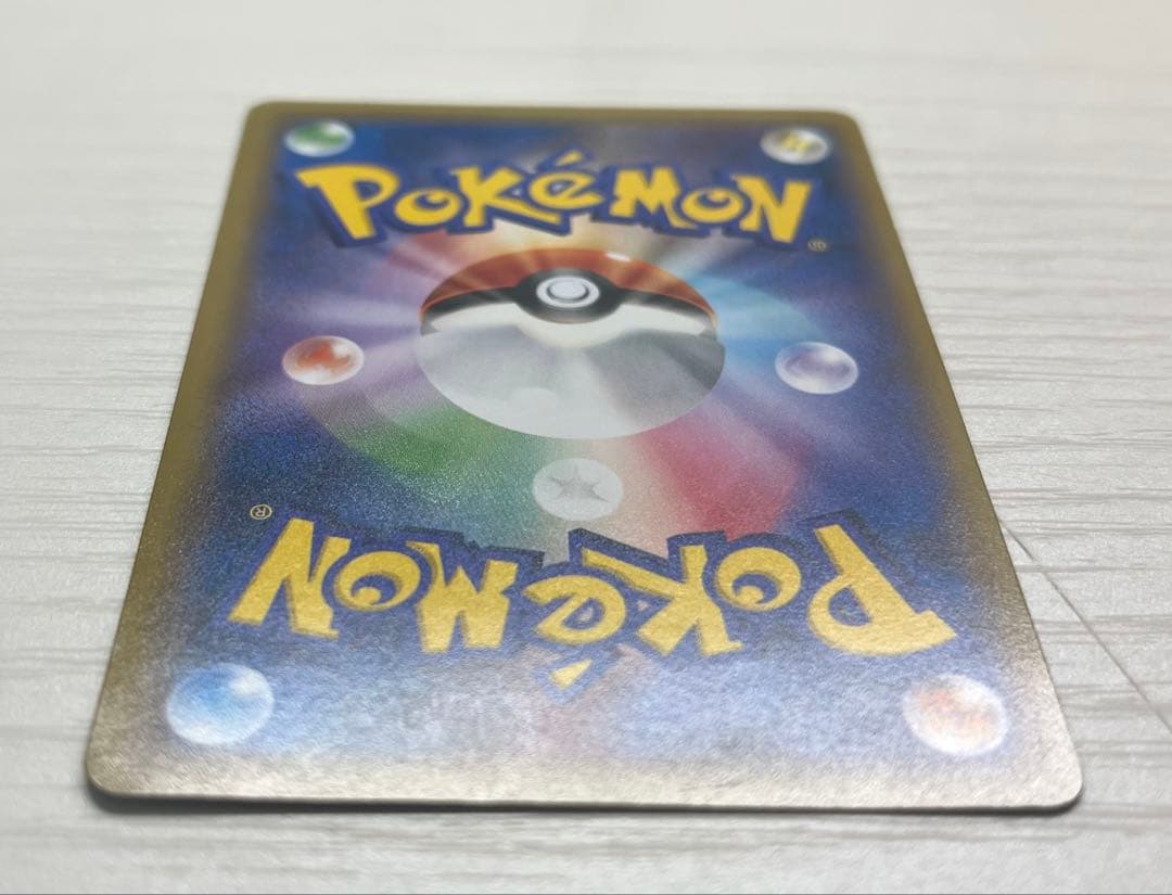 ピカチュウ 070/XY-P たいりょうはっせい！？