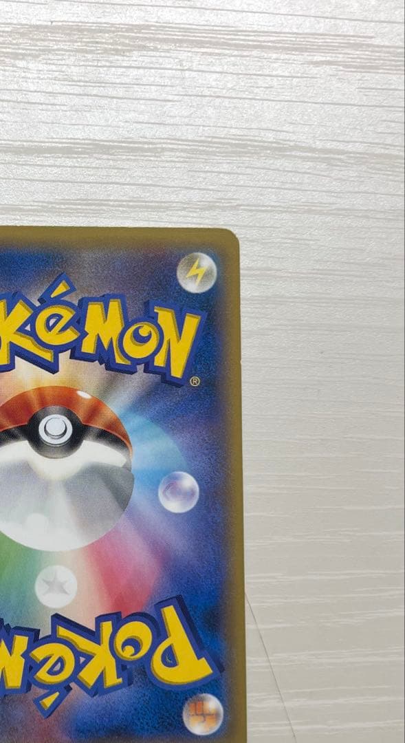 ピカチュウ 070/XY-P たいりょうはっせい！？