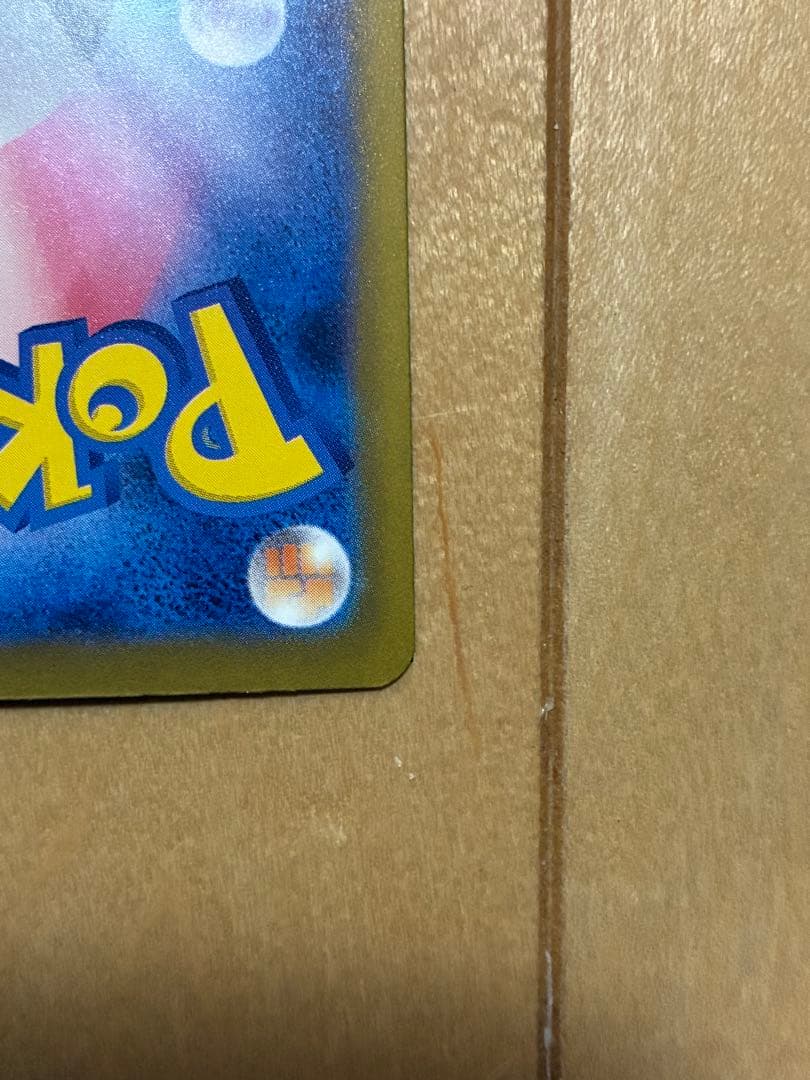 メガゲンガーex SAR メガドリームex