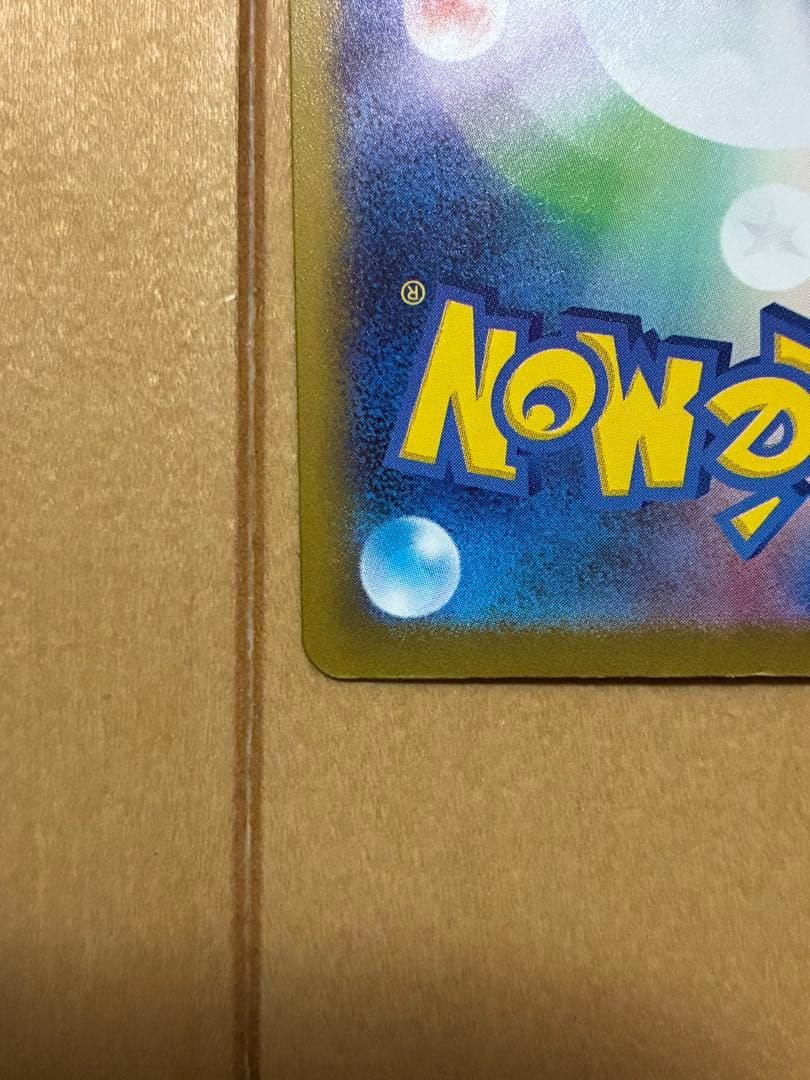 メガゲンガーex SAR メガドリームex