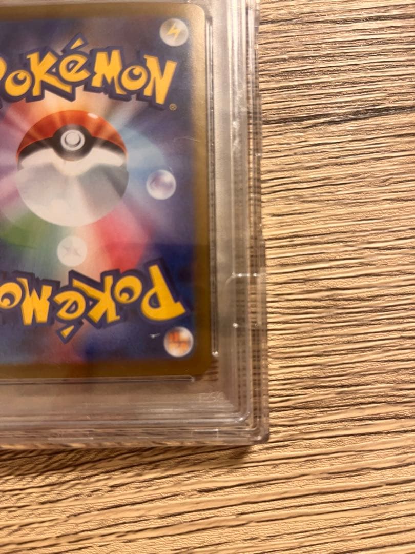 PSA10リーリエの決心 SAR