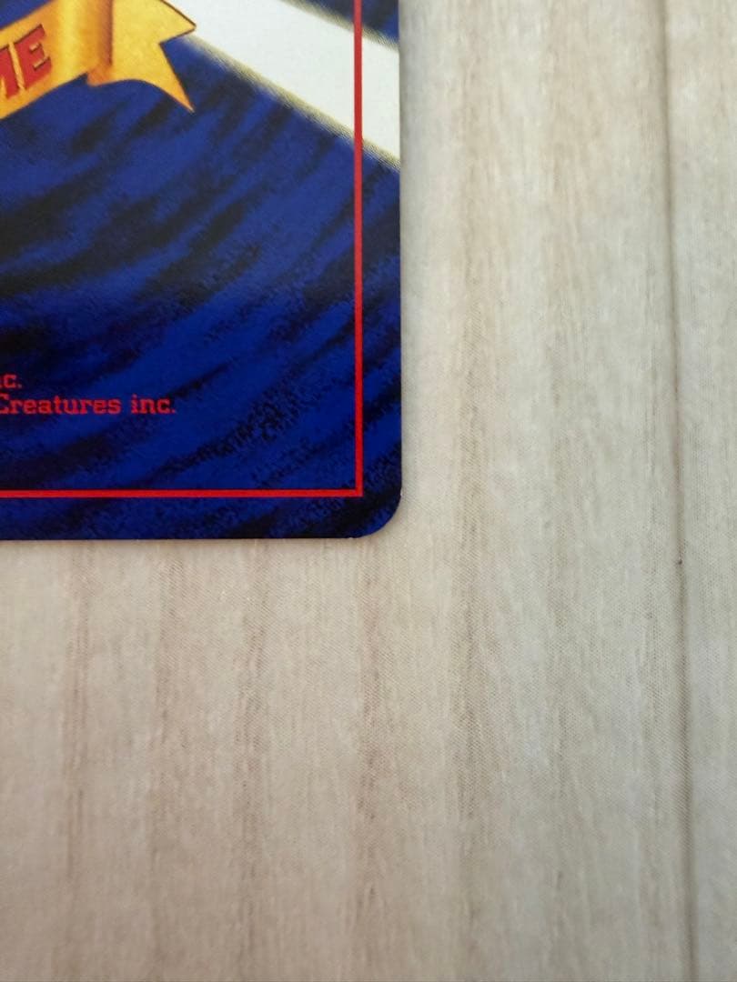 【美品】旧裏　バンギラス ★ 拡張パック第2弾 遺跡をこえて…